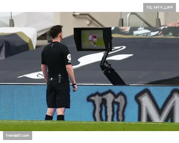 VAR决策效率提升 平均判罚用时缩短至64秒